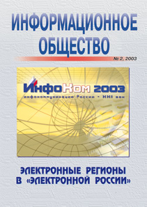    2003  2