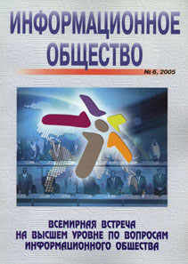    2003  6